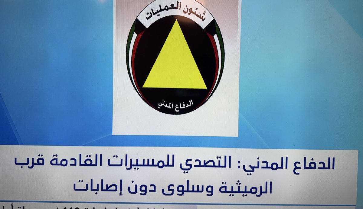 ايران تستهدف خزانات الماء ومحطات الكهربا ومناطق سكنيه ومصفاة نفطيه ❗️ 

وين القواعد الامريكيه بينهم ⁉️ 

لا اشوف تيس يقول فقط القواعد الامريكية في الخليج 💦