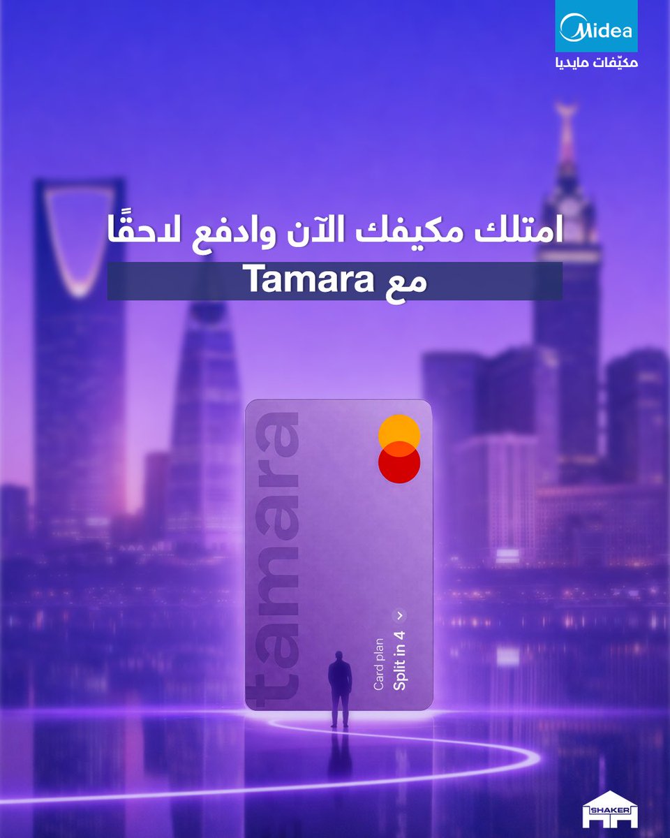 شركة الأخوان حسين والحسن غازي شاكر tweet media