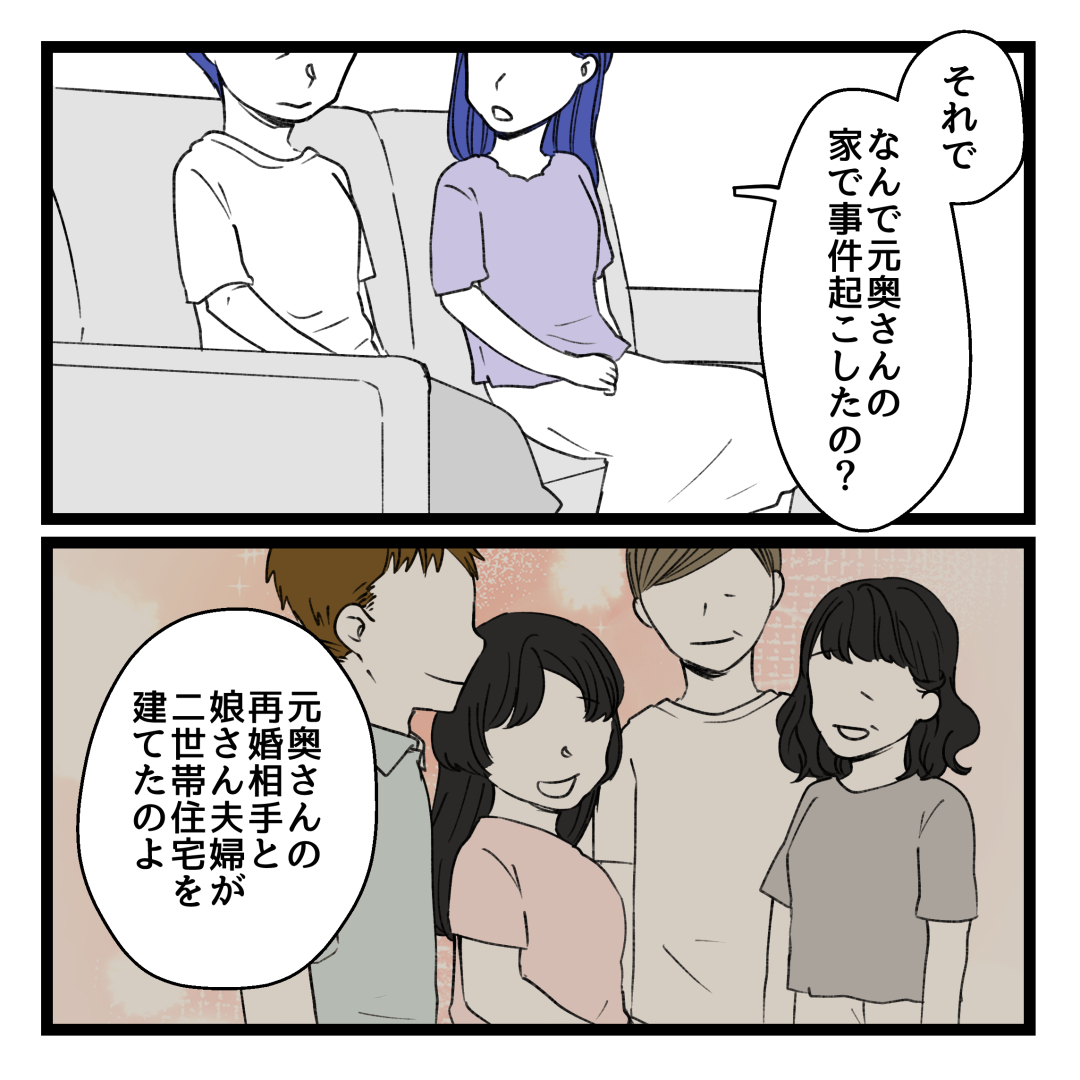 1/3 