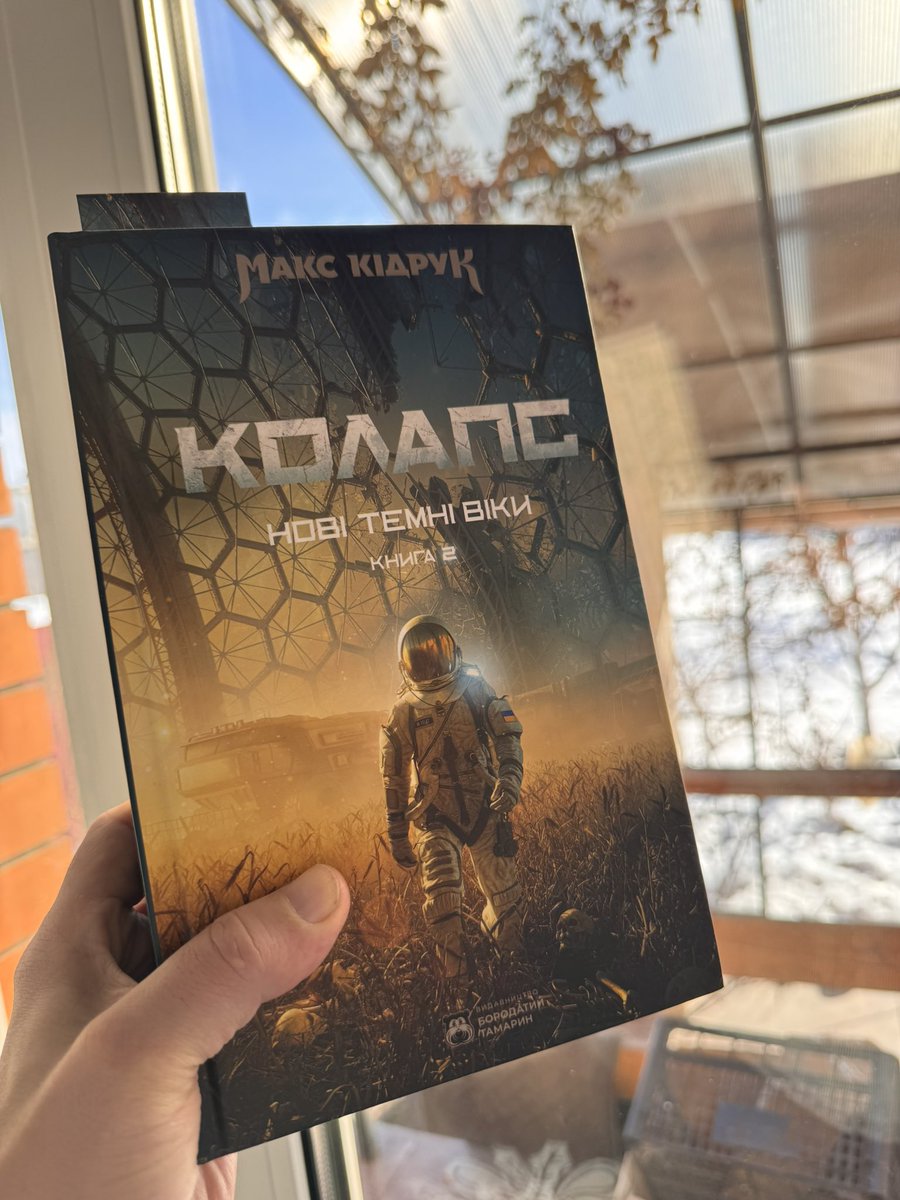 трек, що не вивозить tweet media