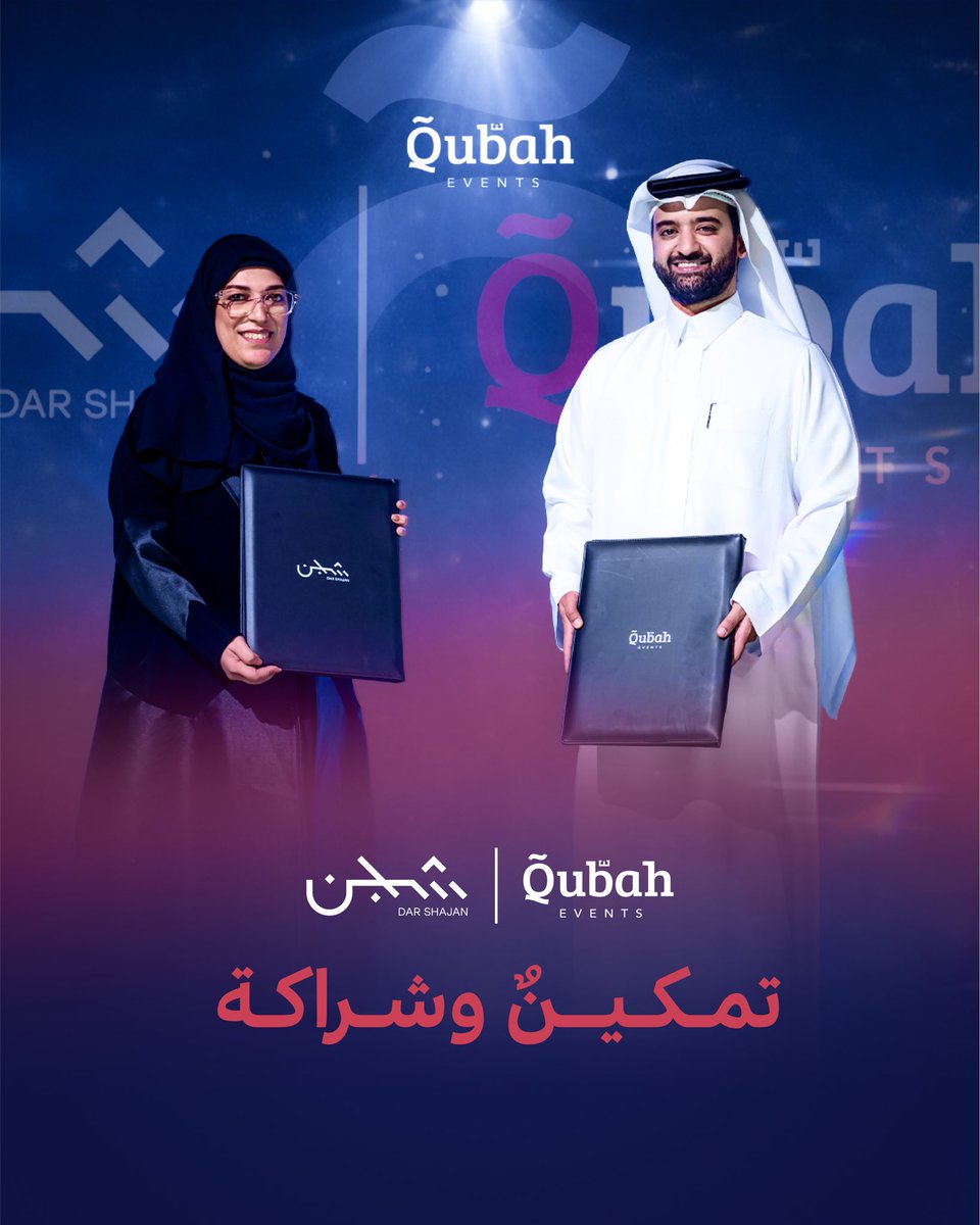 Qubbah | قبة tweet media