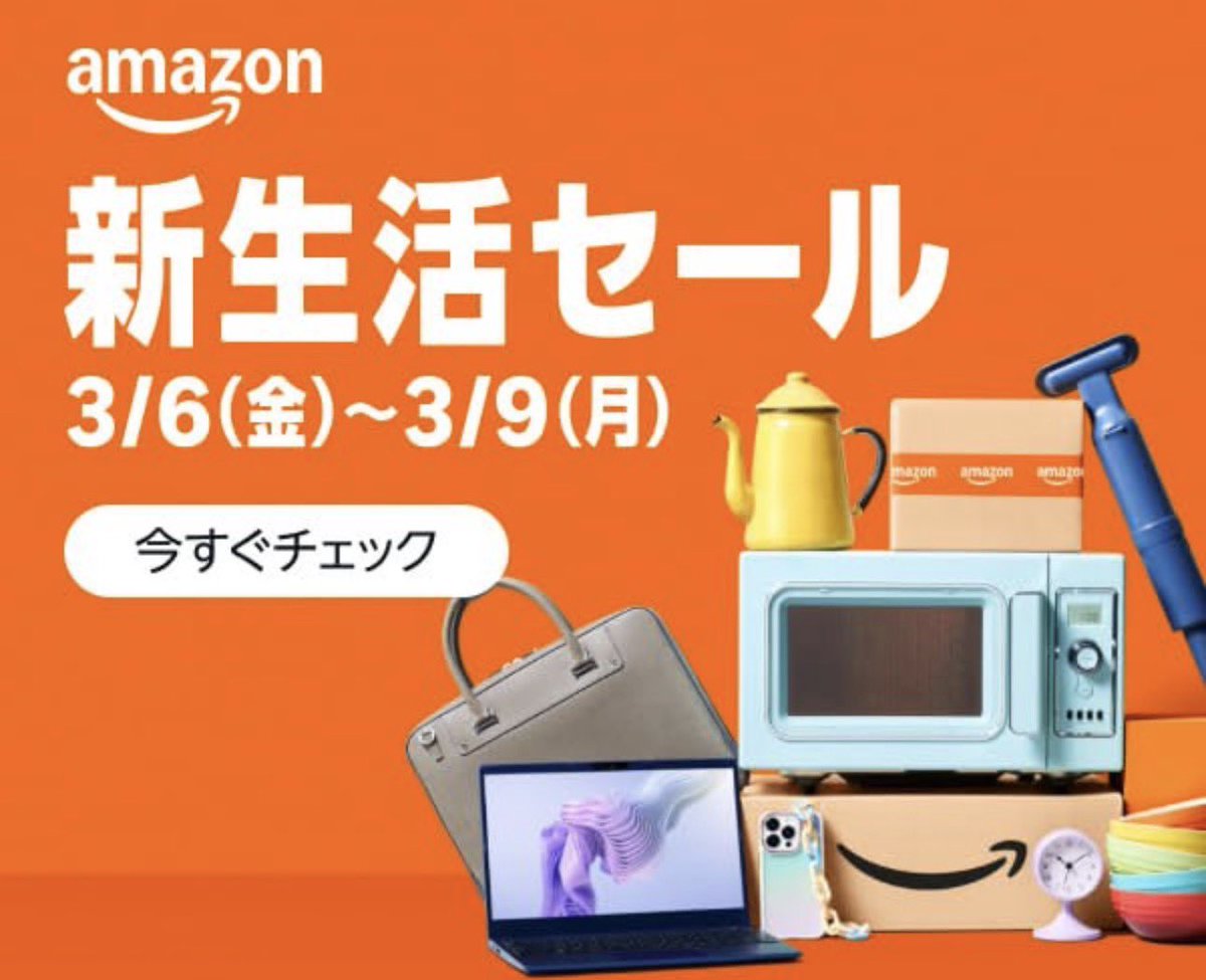 いいねでタイムセール・・・様☆ADA☆