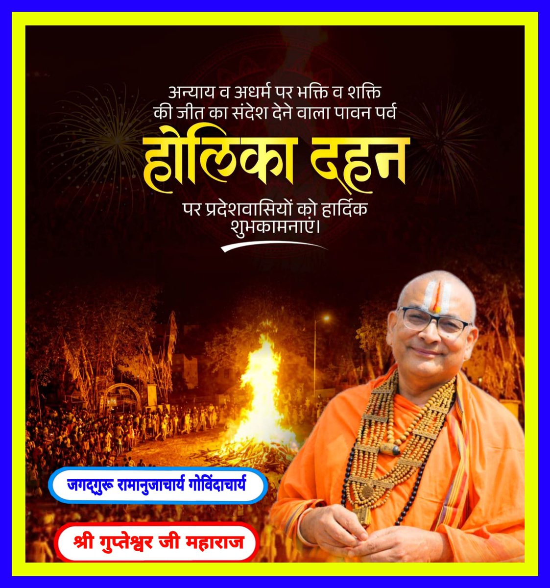 Gupteshwar Pandey tweet media