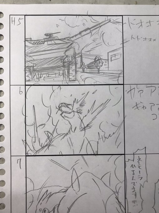 【お遊び漫画】
流石に不利な所に布陣は不味いので。

場所 変えました♪
_φ((°▽°))

怪獣相手に遮蔽物防御も無意味そうですので〜♪
_φ((*'ー`*))某
  ((*'ー`*))遥
  ただ火力のみで
  押し切るのじゃ‼️ 