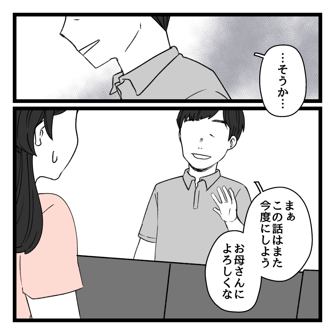 3/3 