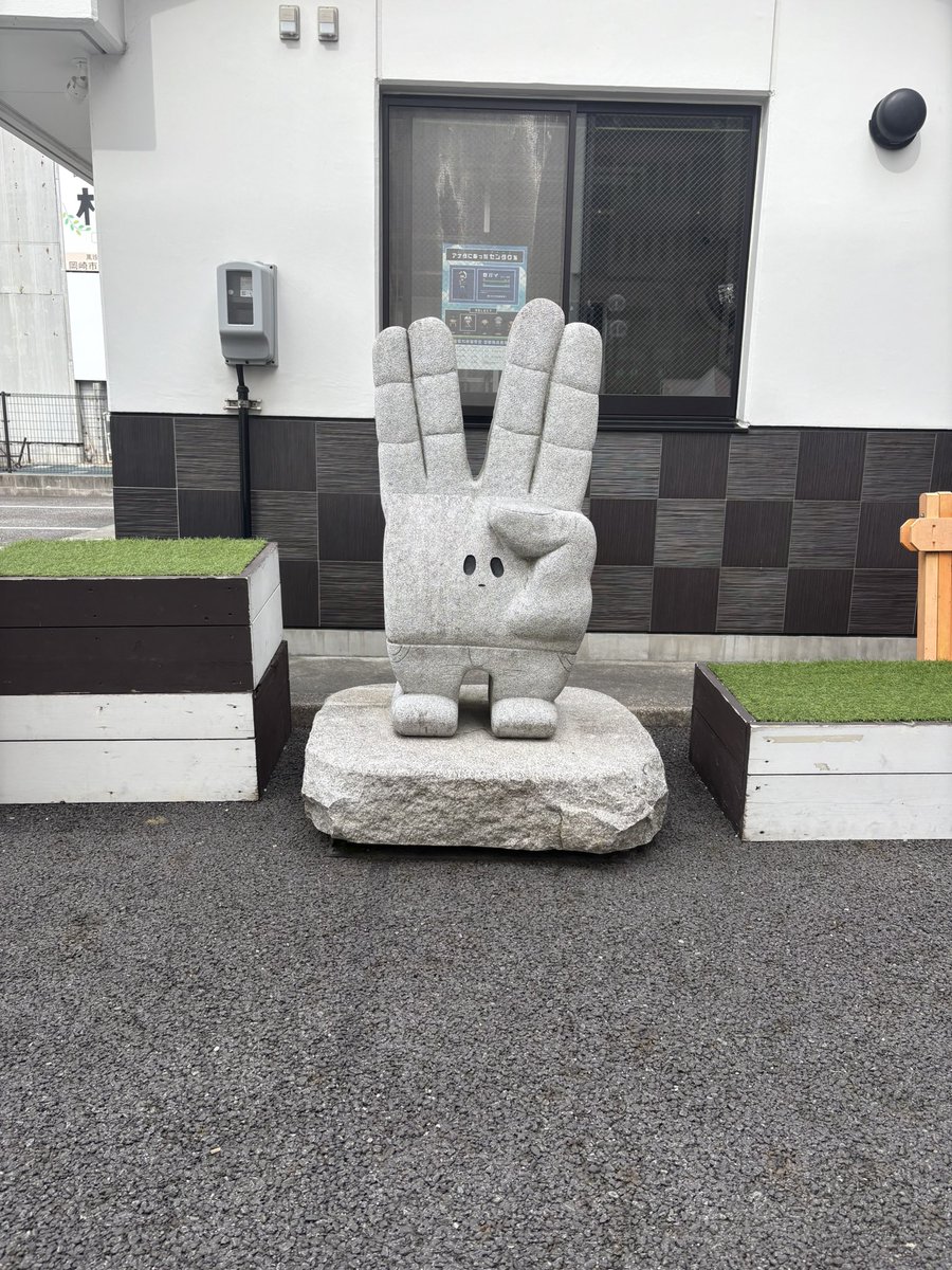 sharll724's tweet photo. お久しぶりです
念願の東海オンエア巡礼できやした https://t.co/jyojVR1e29