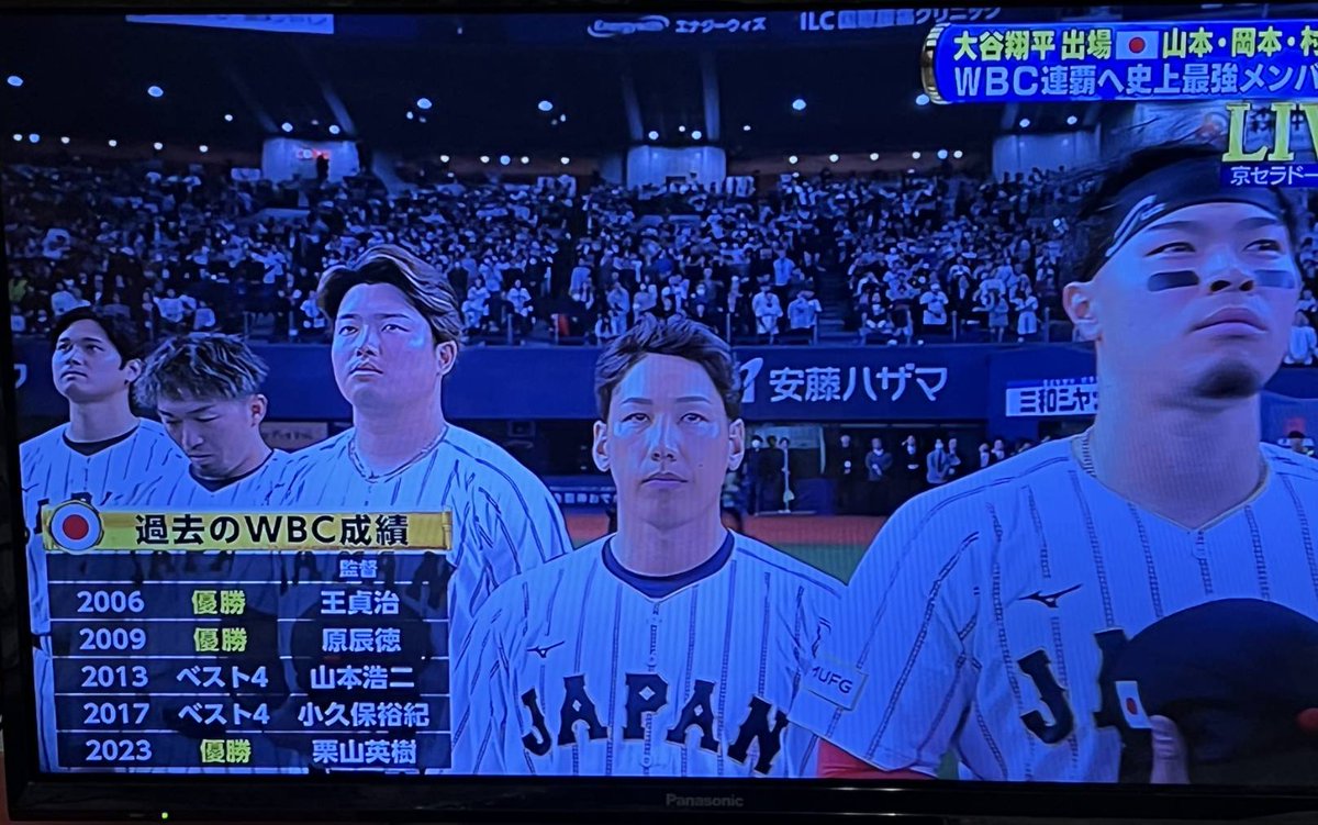 sox fan in japan tweet media