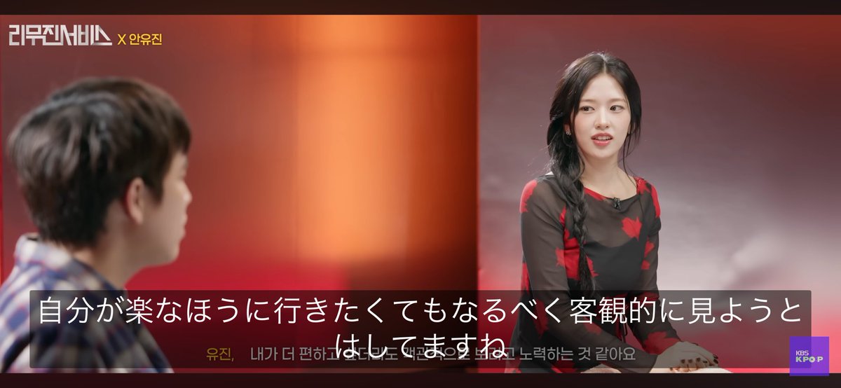 楽な方に行きたくても、て聞いて胸が苦しくなったよ〜🥺メンバーとの衝突はなるべく避けたいけど、だからといって甘くなるのは違うから、ちゃんと一歩引いで物事の分別できるのすごいよ😭以前よりそこまで大変じゃなくなった、てことはメンバーと会社の狭間で揺れた時はあったわけで🥺