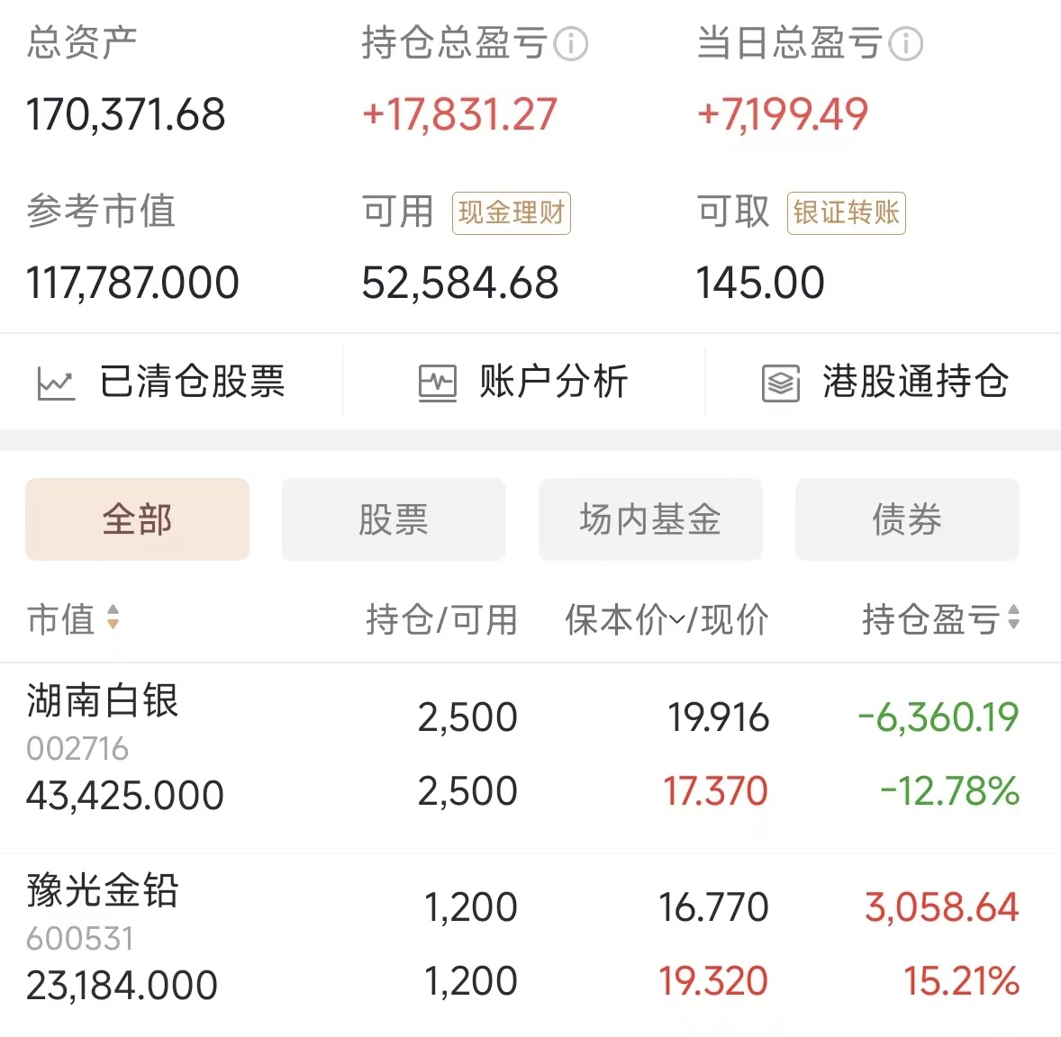 丹林客 tweet media