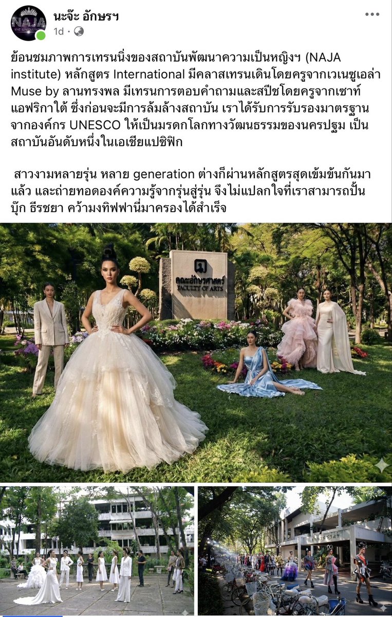 BossuZin's tweet photo. ตำนาน(ใคร)ล้มล้าง https://t.co/OH02KQBJkJ