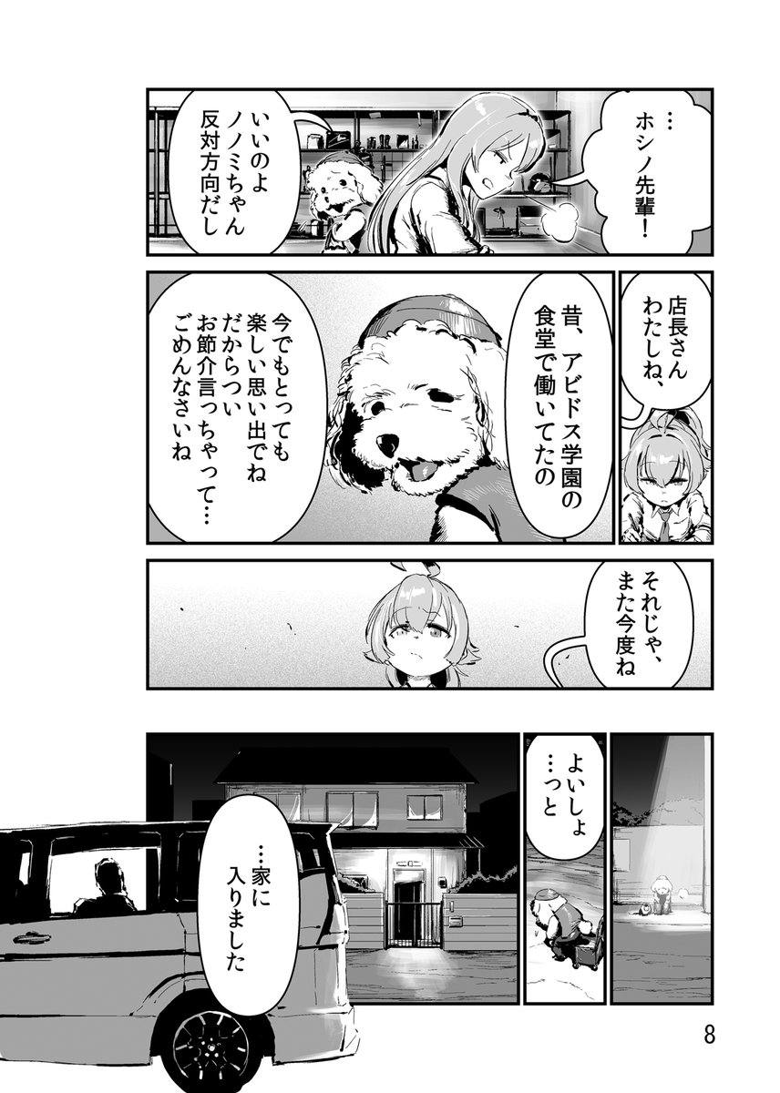 (2/4) 