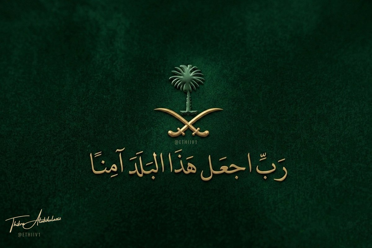 Thikra AZ | ذِكـرى tweet media