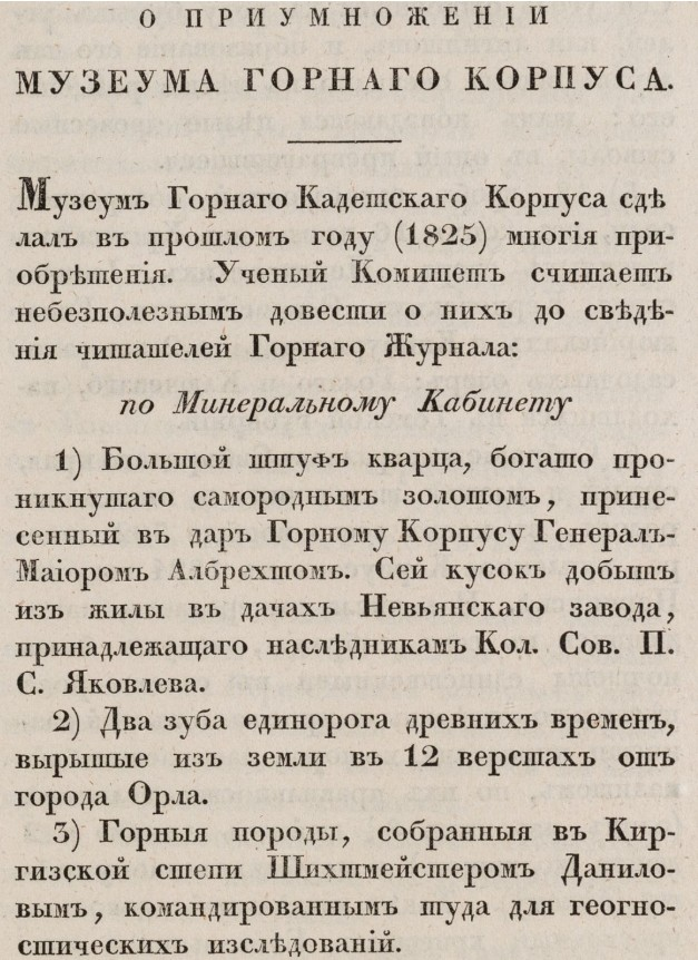 Sybarytyzm i Językoznawstwo tweet media