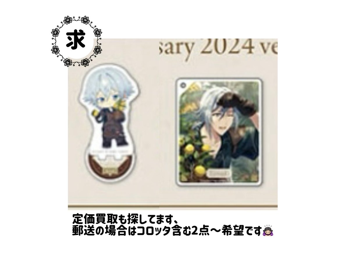 あーる tweet media