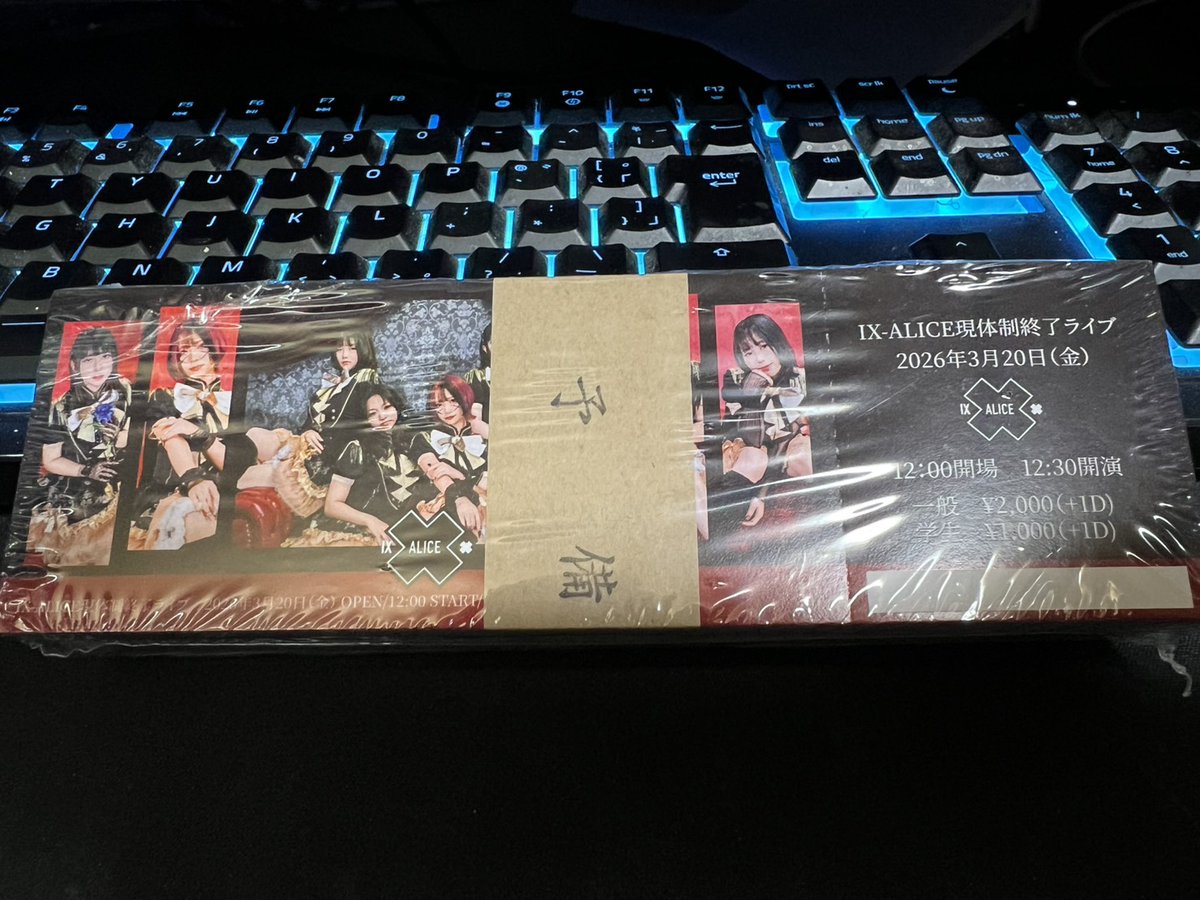 紙チケ🥹🥹🥹💖💖💖