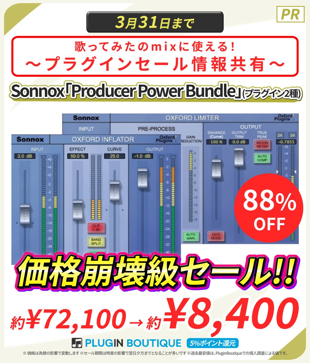 Post by つじけんた Tsuh🐚@MIX依頼受付中 on X: 買っちゃった