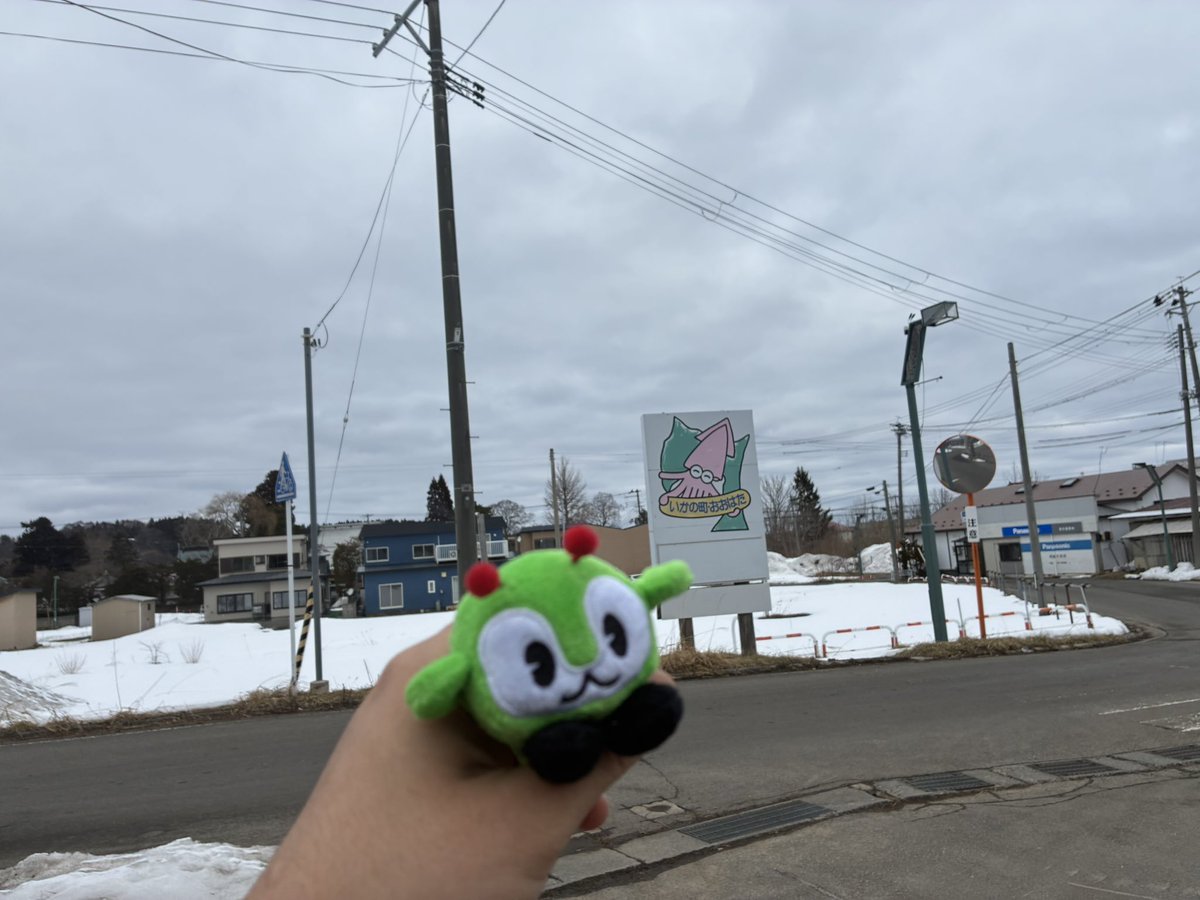 廃駅探索するみんくる