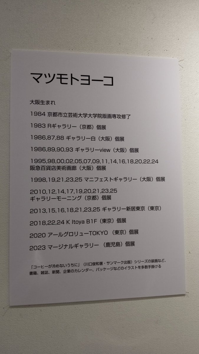 salalairo tweet media