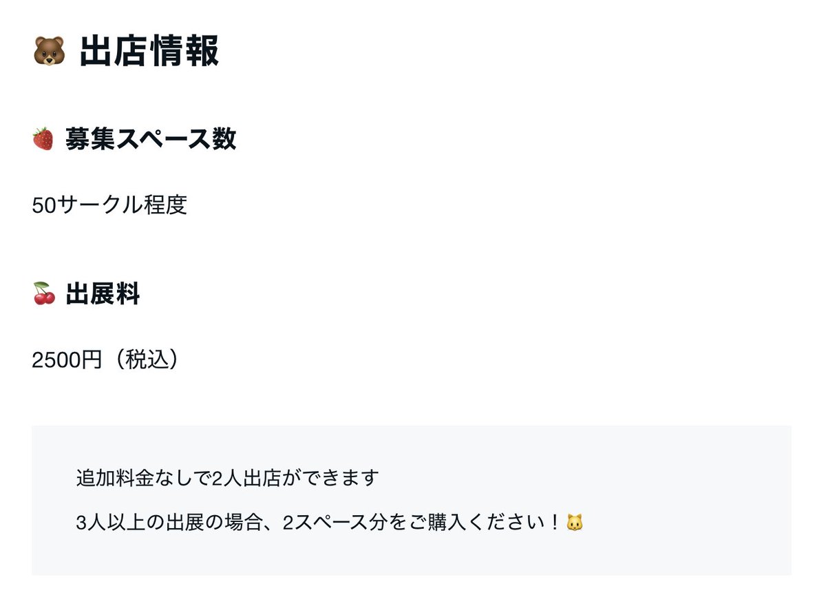 モリセ/森田さえ📍6/28はじめてづくりマーケット@埼玉県朝霞市 tweet media