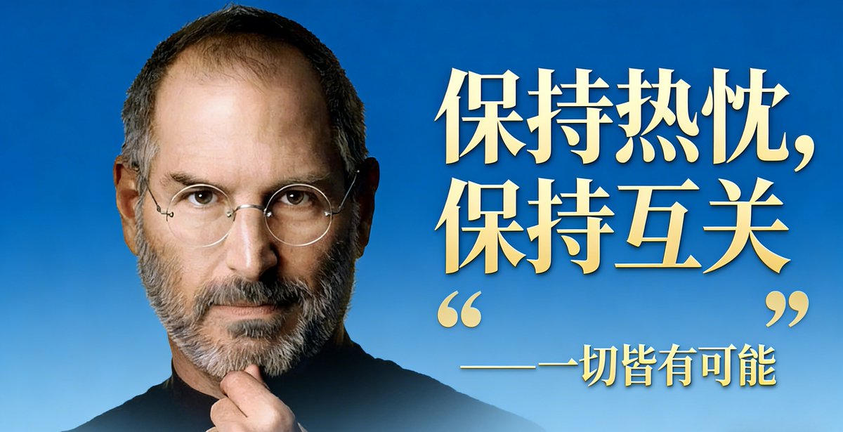 AI Image Prompt for Wide Quote Card (Enthusiasm Theme)