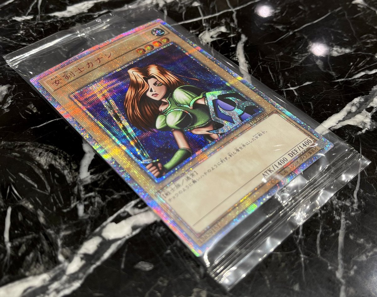 💎#遊戯王 商品情報💎 『女剣士カナン(TTPR-JP001/20thSE)』 【未開封