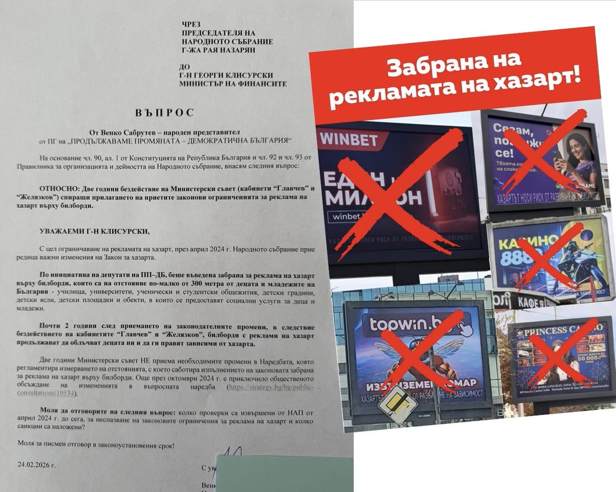 Venko Sabrutev tweet media