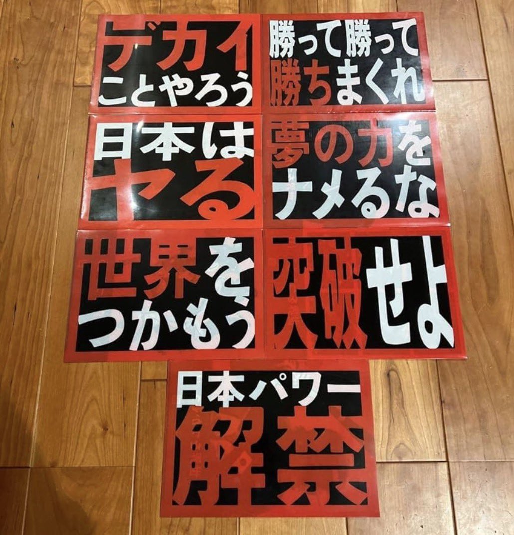 とある野球オタク tweet media