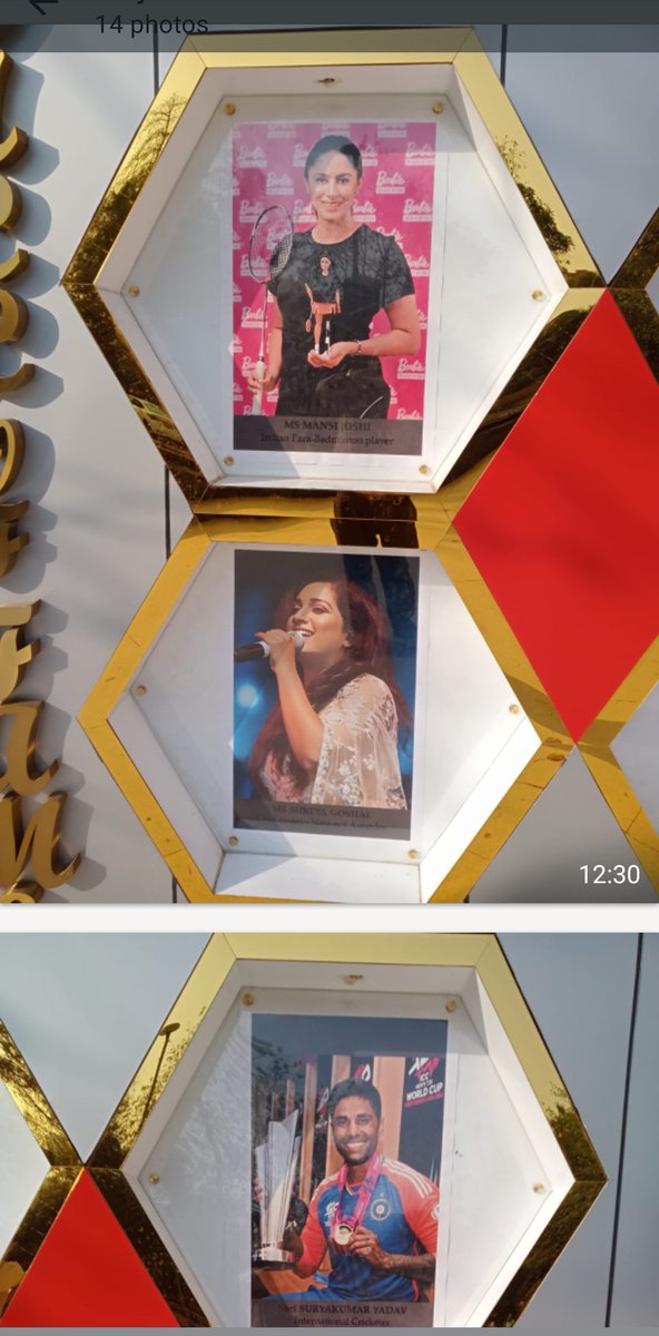 At the garden of Anushaktinagar, Mumbai the talent of Anushaktinagar is displayed.
Here you can see the Indian stars from Anushaktinagar like Manasi Joshi, Shreya Ghoshal and Surya