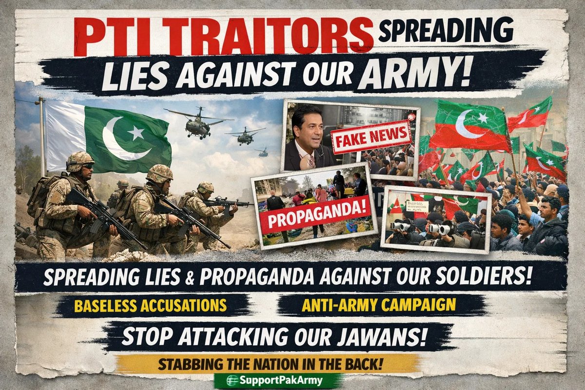 WazirBacha5566's tweet photo. In these critical times when our brave Pakistan Army is defending our borders against external threats. #SupportPakArmy 🇵🇰"
#Iran #Israel #الحرب_العالمية_الثالثة #طهران #PAKvsSL https://t.co/uVlOZpK0eS