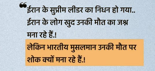 dave_neel's tweet photo. @NayakRagini जय श्री राम 🇮🇳🇮🇱🇮🇳🇮🇱🇮🇳
मुहल्ले तो मुहल्ले
So called hindu also 👎
#CongressMuktaBharat #CONgress #pappu #CongressToolkit https://t.co/PI2Eab3RDD
