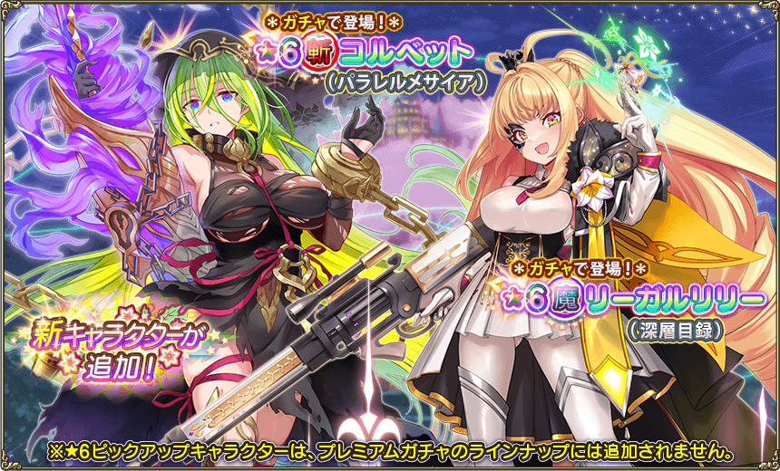 【DMM GAMES】フラワーナイトガール ナズナ tweet media
