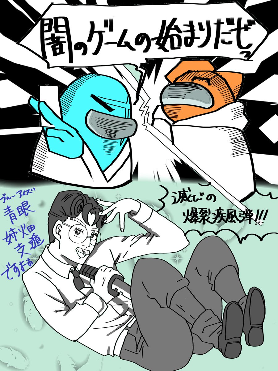宗像 tweet media