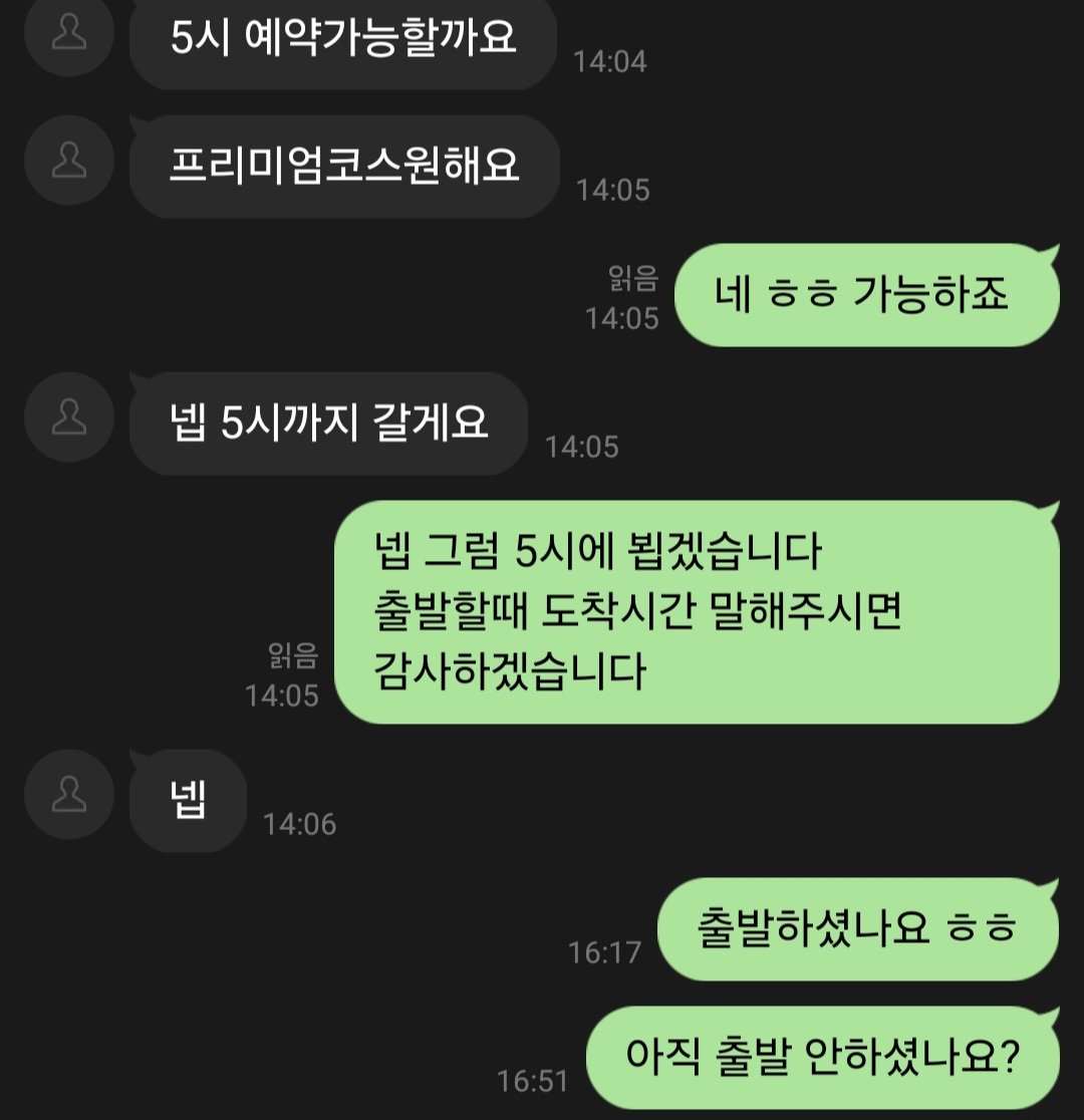 3대550민철이 tweet media