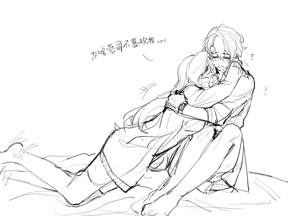 Cheng_linger's tweet photo. 性转 https://t.co/fOa5Ujd6nP