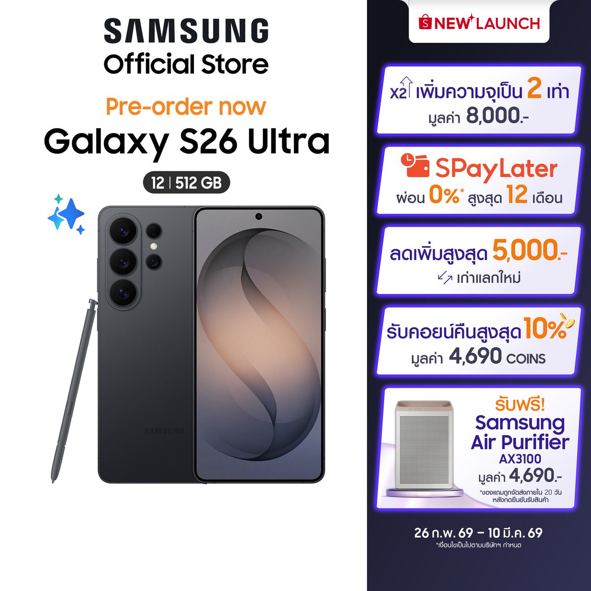 ลดเยอะจริงที่แอปส้ม 🧡 (Pre-order) Samsung S26 Ultra 
🧡 Shopee🧡
👉🏻  s.shopee.co.th/15Kfa5pz0