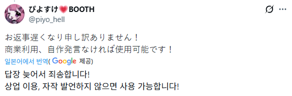 커뮤가능 픽크루 모음 tweet media