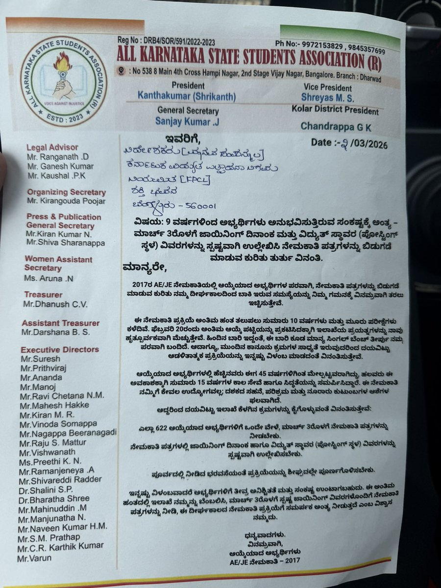 Kanthakumar R / ಕಾಂತಕುಮಾರ್ ಆರ್ tweet media