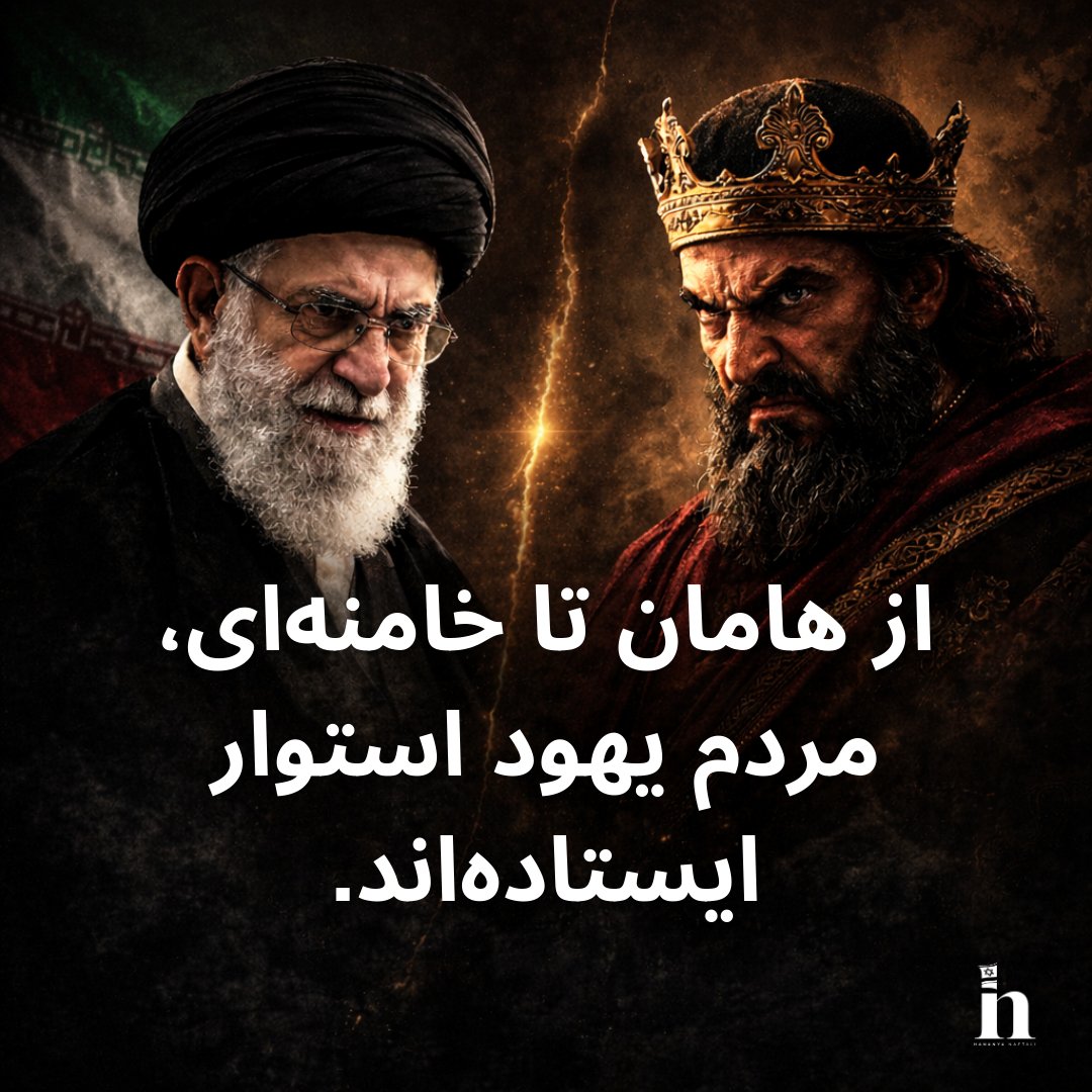 حنانیا نفتالی tweet media