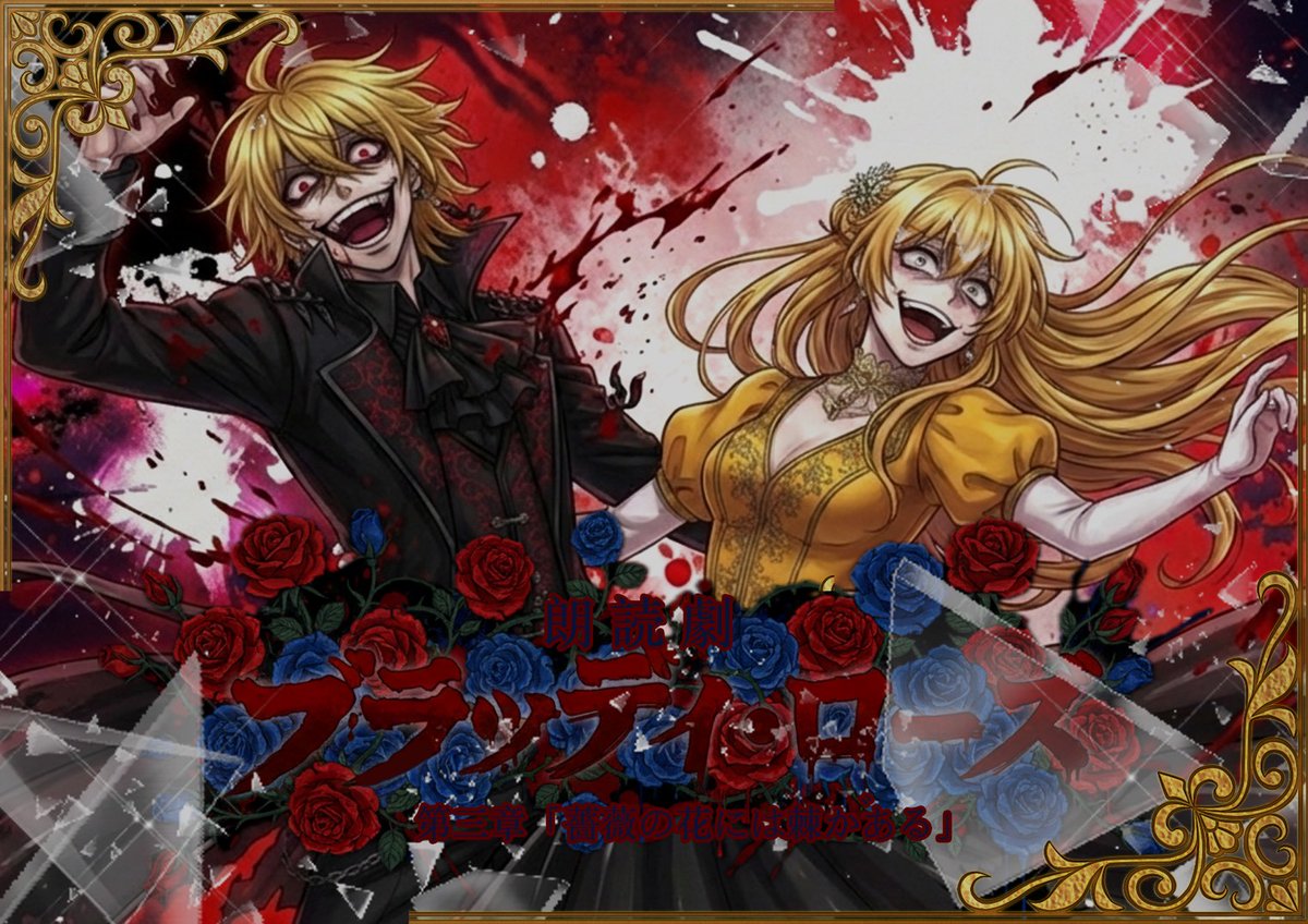 名前の無い創作場〜七七四〜 tweet media