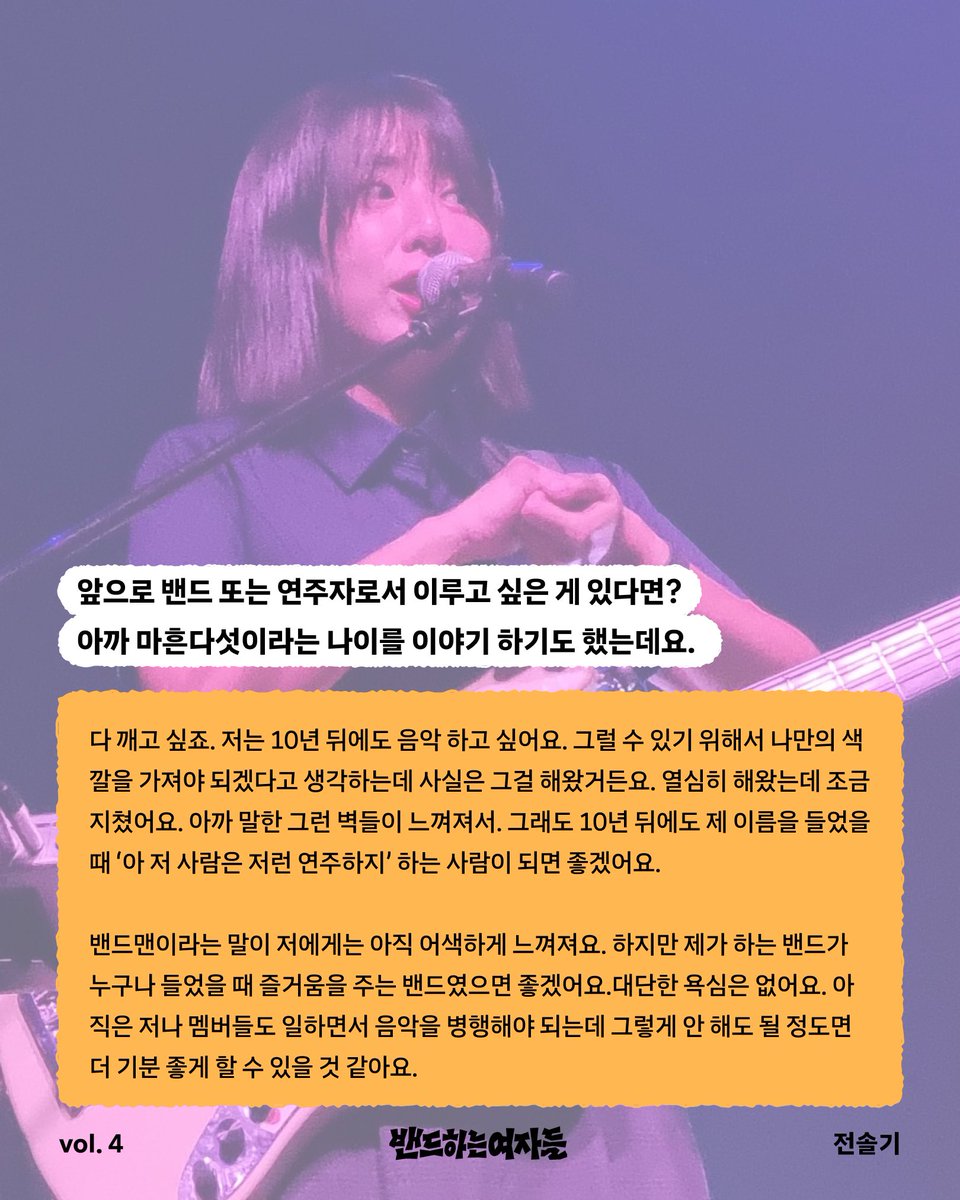 유슬리스 프레셔스🔮 tweet media