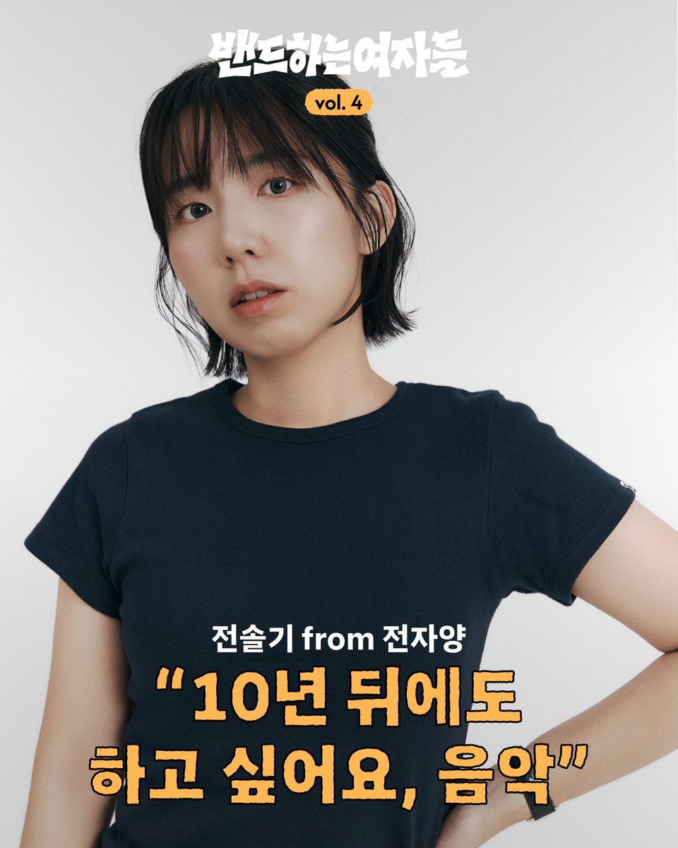 유슬리스 프레셔스🔮 tweet media