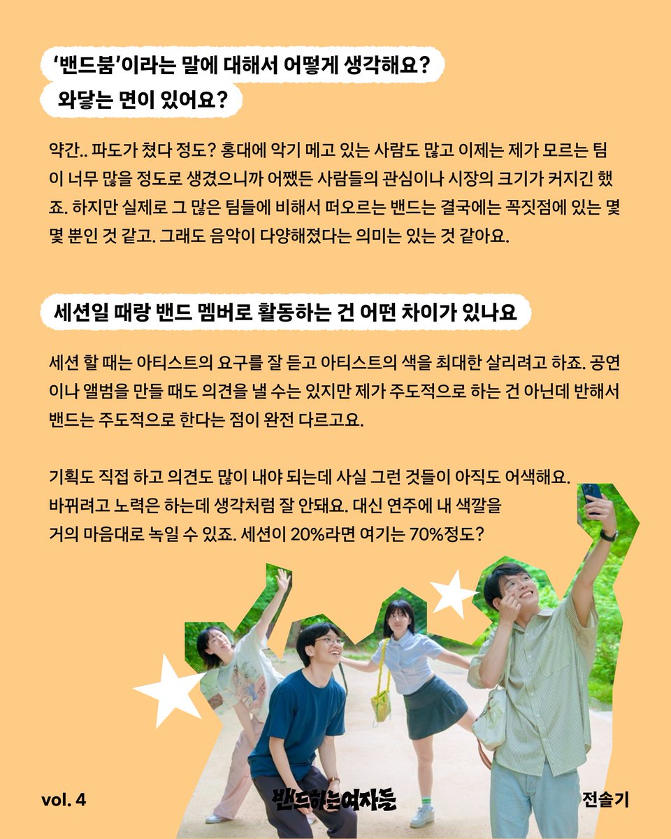 유슬리스 프레셔스🔮 tweet media