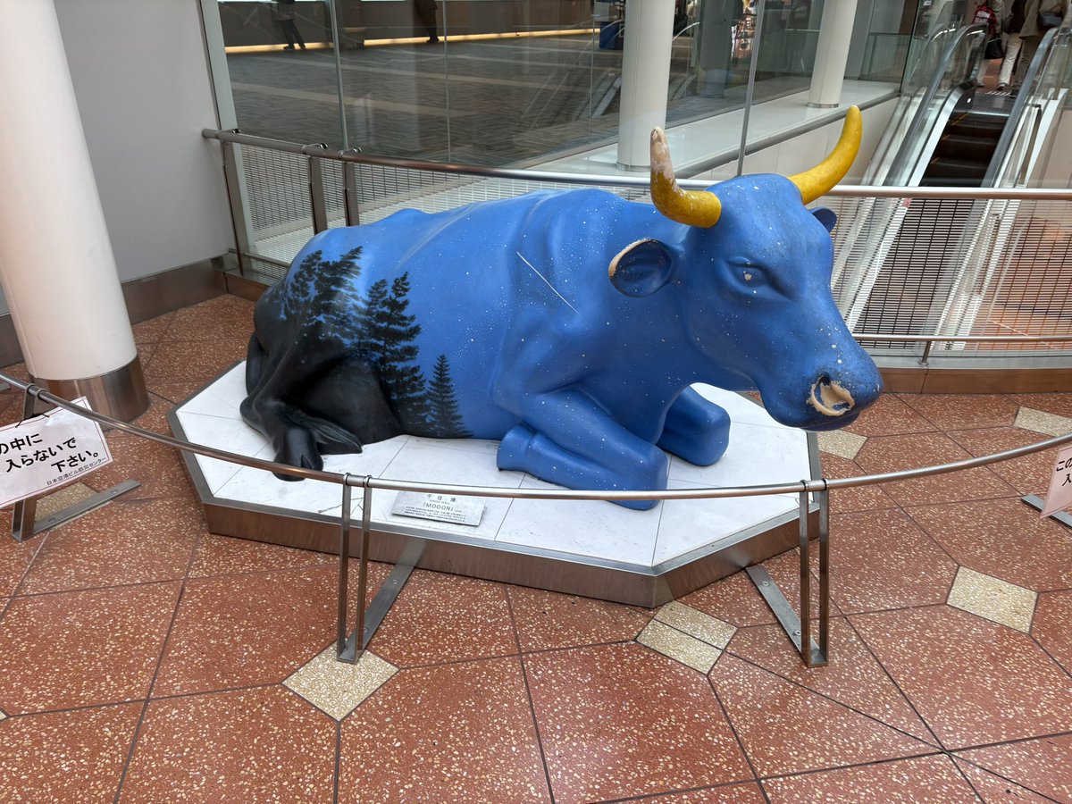 何か青いワイがいた