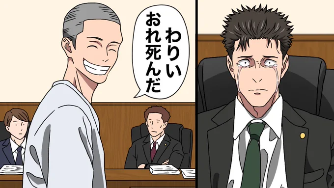 有罪を覚悟してた神回

#呪術廻戦 