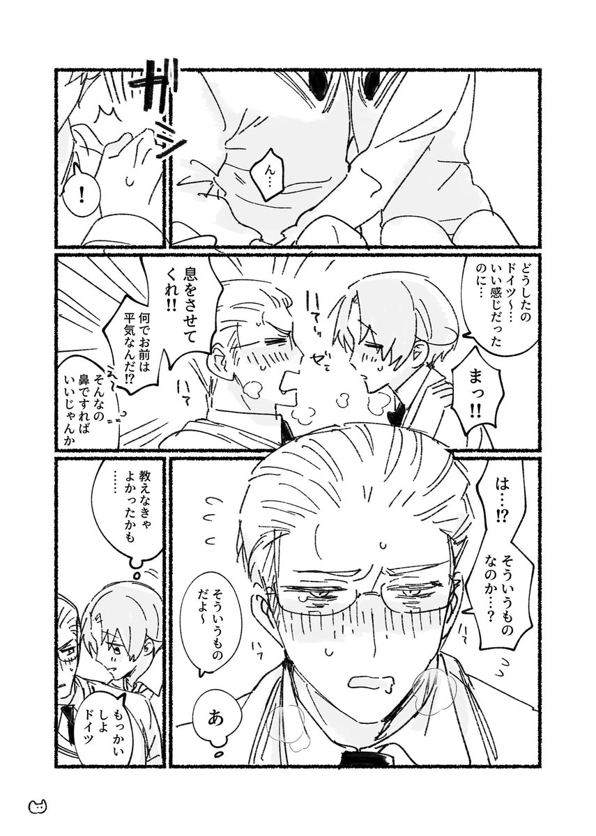 苦しみます tweet media