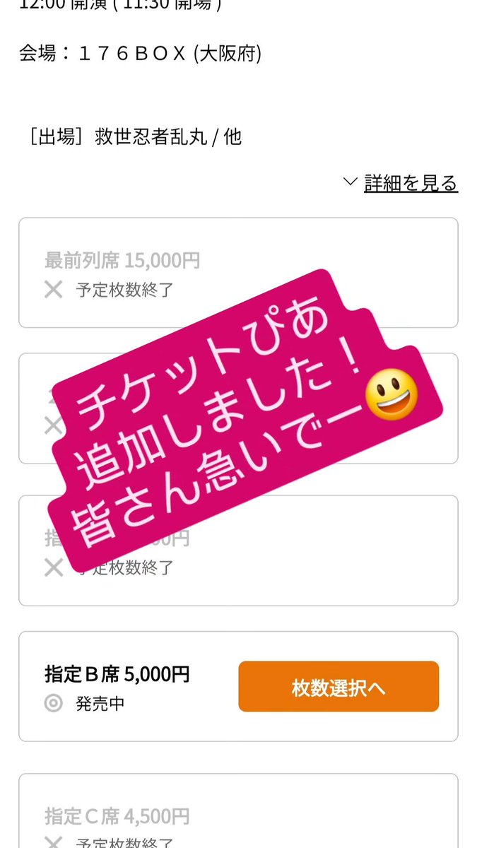 リツイート よろしくお願いいたします🍀