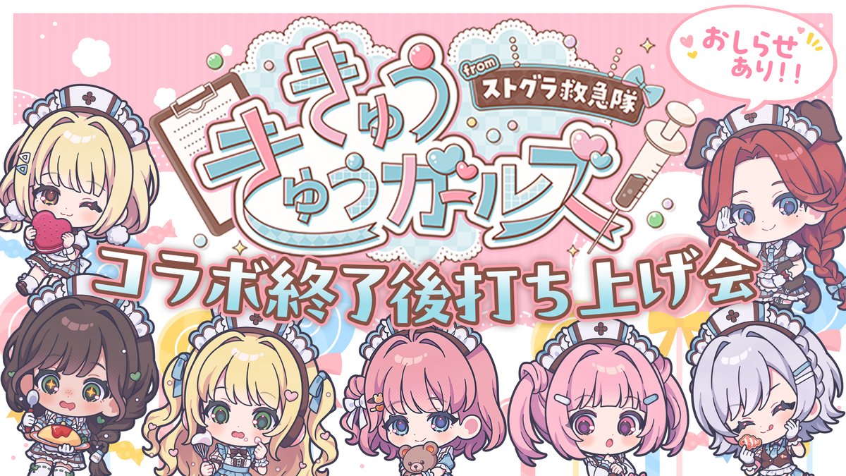 小花衣ももみ🌸🍑 tweet media