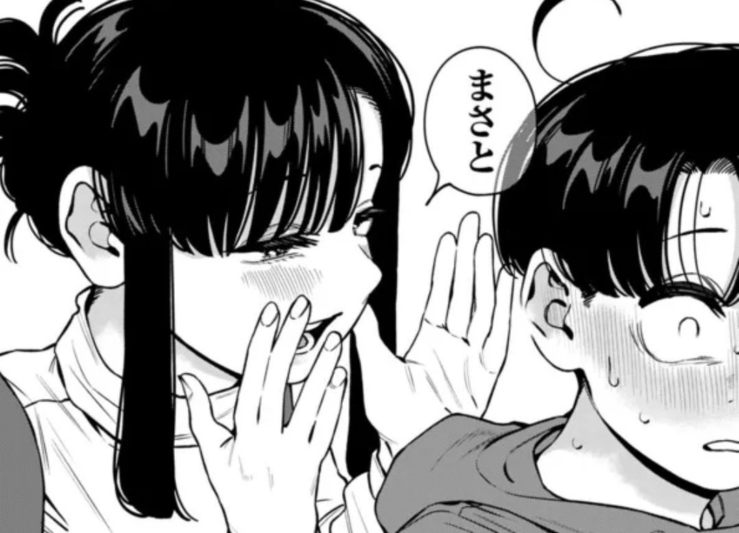 第4巻発売中！！】『いとこのお姉ちゃんに甘えちゃう？』公式