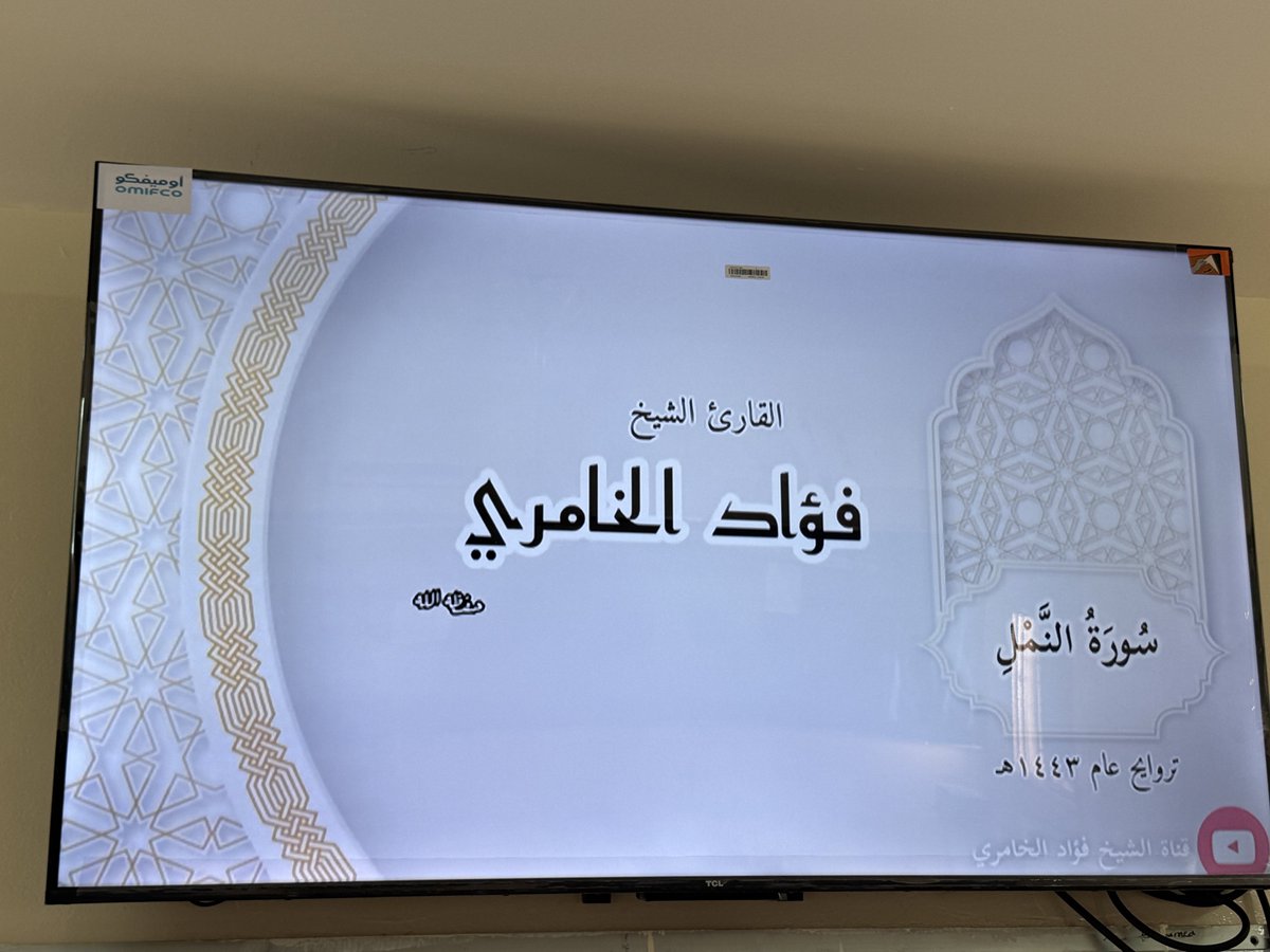 مدرسة أبو الدرداء tweet media