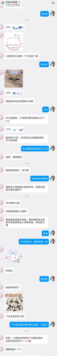 lingerrrrr2004's tweet photo. 没验证过是母狗还是CD，不过对我来说没啥区别，都是低贱的贡畜
这是我最喜欢的提款方式，简单直接
都学着点

#ATM奴 #ATM提款机 #压榨 #吸金 #吐钱  #榨金  #报销奴 #贡畜 #无脑上贡 #傻逼提款机 #账单奴 #工资奴  #贡奴  #上贡  #洗脑 #findom https://t.co/wyHnbvc4H2